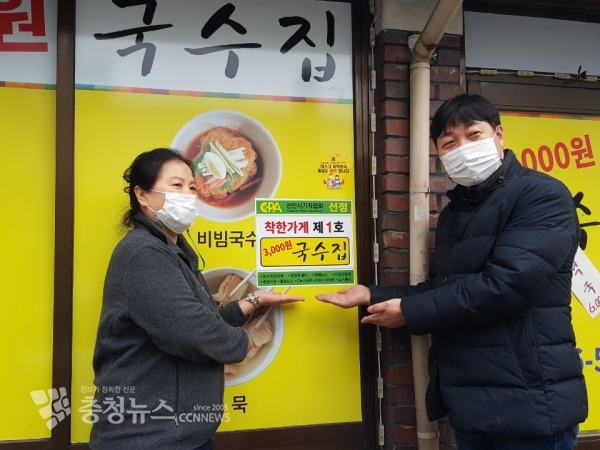 최명자 대표와 주영욱 천안시기자협회 간사