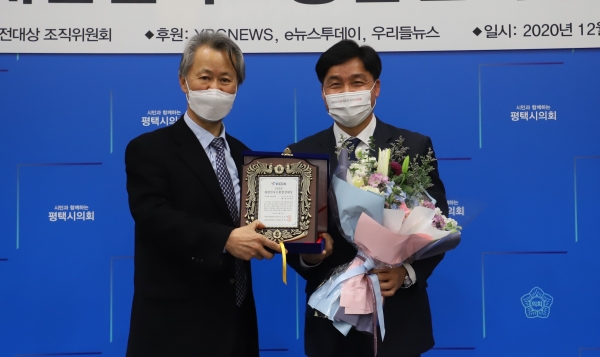 아산시의회 황재만 의장이 2020 대한민국 소통발전대상, 기초의회 리더십부문 대상을 수상하고 기념사진 촬영하고 있다