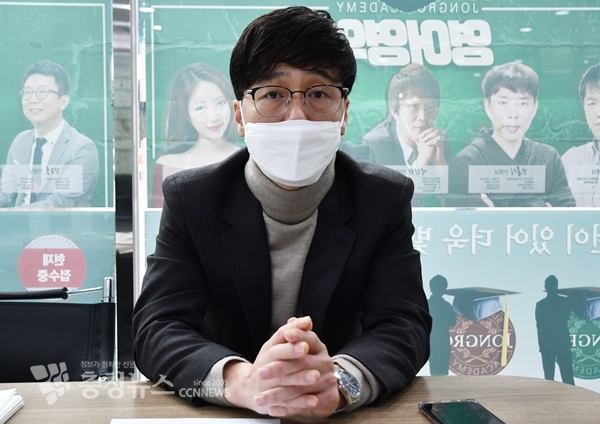 신현웅 대전종로학원 원장.