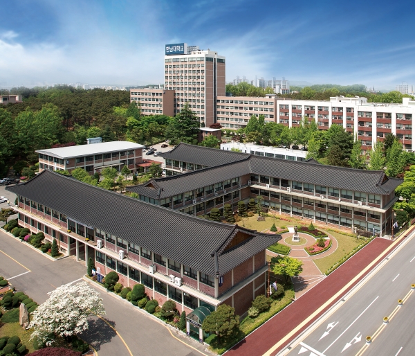 한남대 린튼기념관