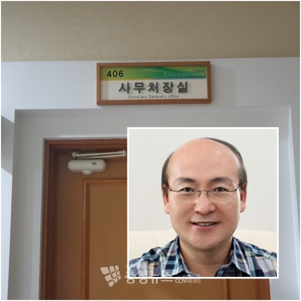 박월훈 대전시의회 사무처장 내정자.