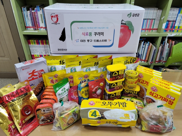 식품꾸러미 구성품