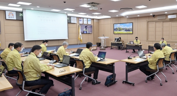공주시 주간업무계획보고회 모습