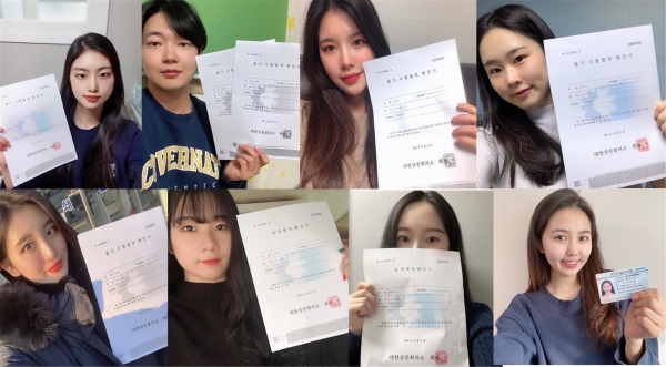 배재대 항공운항과 비서 자격증 모습