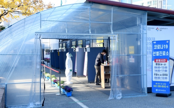 동절기 대비 보온막 설치