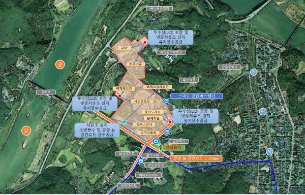 공주시 스마트 그린도시 관련 이미지