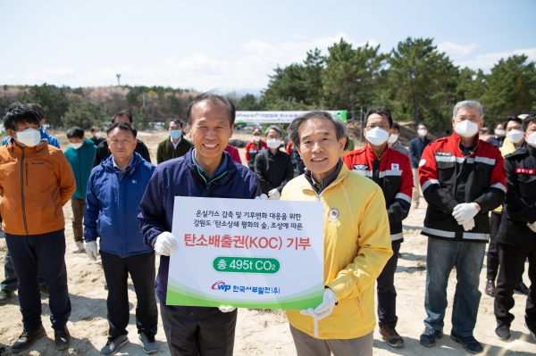 지난 4월 김병숙 서부발전 사장(오른쪽)과 최문순 강원도지사