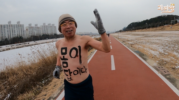 맥키스컴퍼니 조웅래 회장