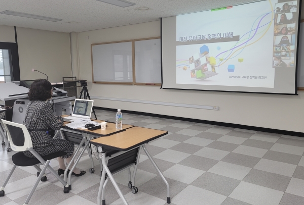 유치원 1급 정교사 자격연수