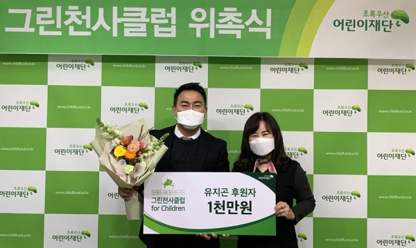 옐로박스 주식회사 유지곤 대표(좌), 초록우산 어린이재단 박미애 본부장(우)