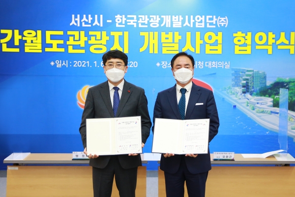 6일 시청 중회의실에서 열린 업무협약 기념사진(좌부터 맹정호 서산시장, 오영근 회장)