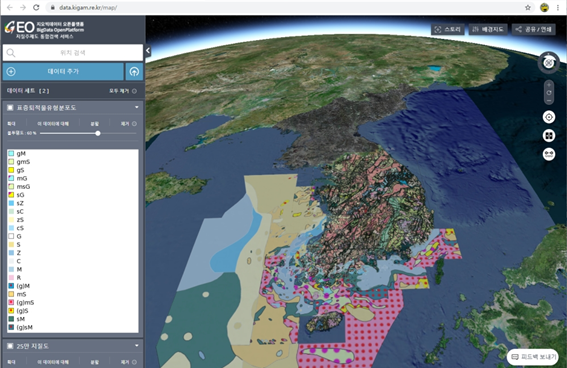 3D지질주제도 통합검색 화면