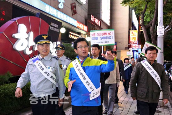 성매매 근절 거리캠페인