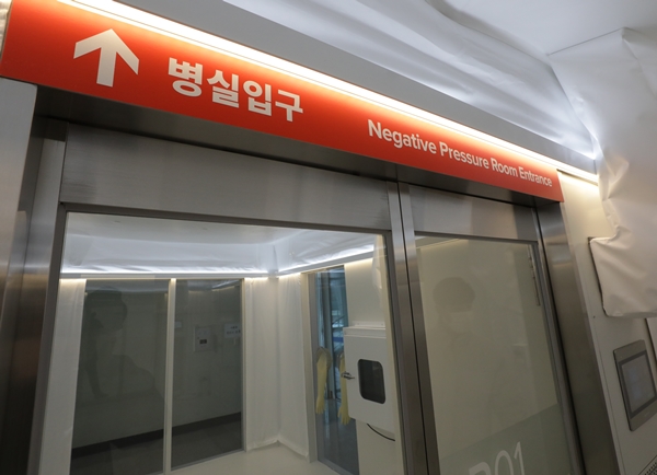 MCM 음압병실입구