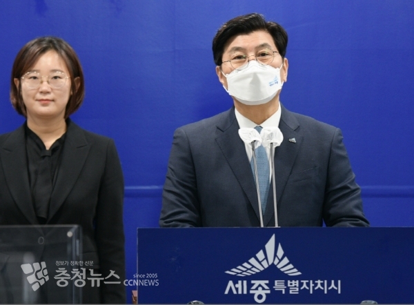 온라인 브리핑 하는 이춘희 세종시장