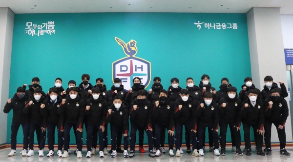 1차 전지훈련 출발전 단체사진