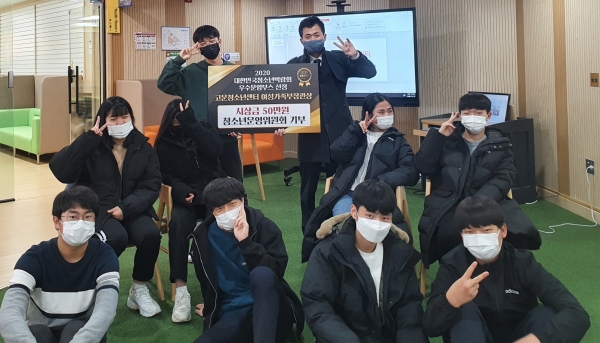 세종시 고운청소년센터 박람회 시상금 환원