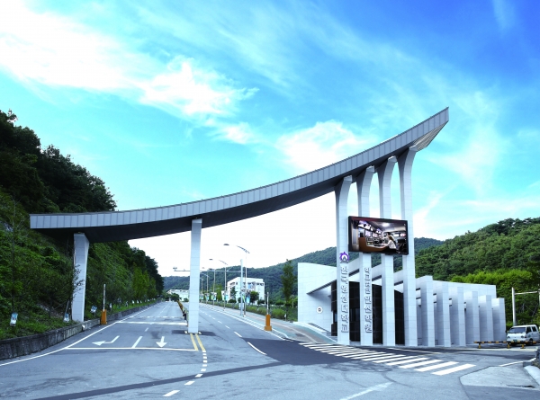 한국영상대 교문