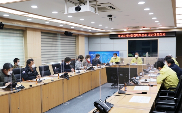 겨울철 긴급 재난대응회의 장면