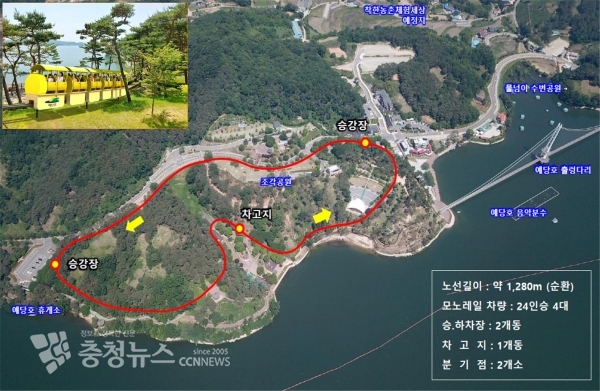 예당호 모노레일 위치도