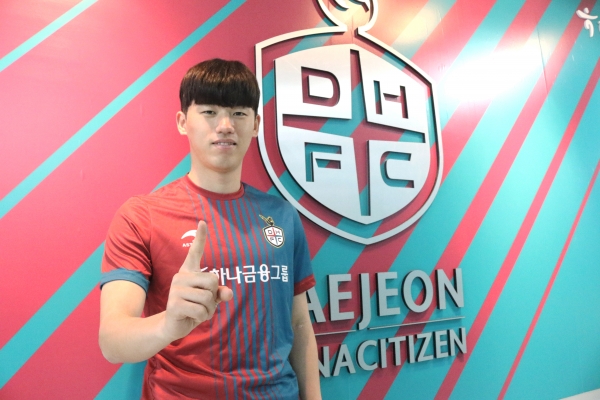 미드필더 이현식 영입