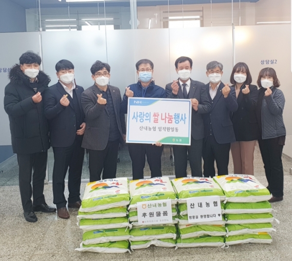 13일 동구 낭월동 청소년 치료보호실(효광원)에서 ‘2021 이웃 사랑의 나눔 행사’ 실시