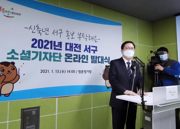 블로그기자단 온텍트 발대식 개최 모습