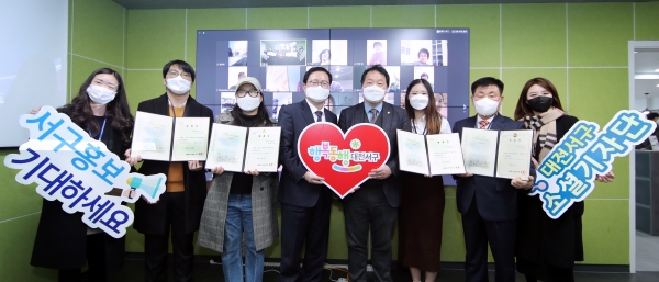 블로그기자단 온텍트 발대식 개최 모습