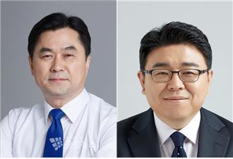 김종민 국회의원, 이순호 국민의힘 청년정책특별위원장