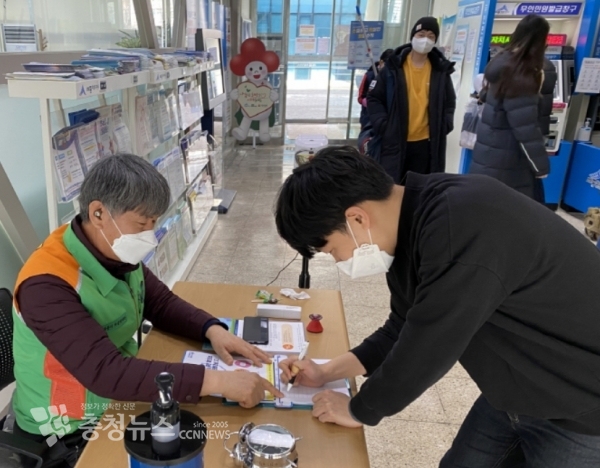 아름동자율방재단 코로나19 예방 봉사