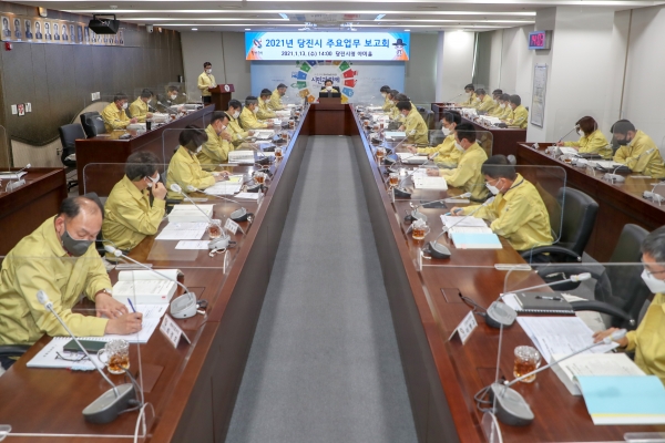 지난 13일  2021년 주요업무계획 보고회 모습