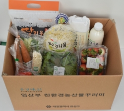 유성味인 임산부 친환경농산물 꾸러미