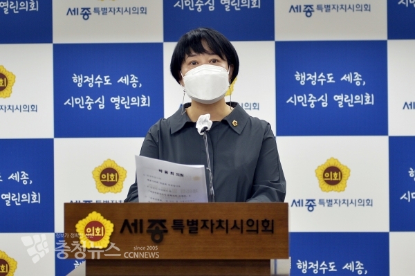 브리핑 하는 박용희 세종시의회 의원