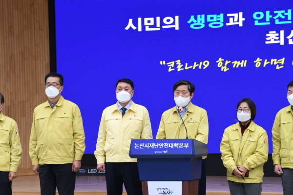 황명선 시장, 안전선별검사소 운영결과 발표