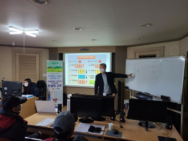 스마트팜 교육장면