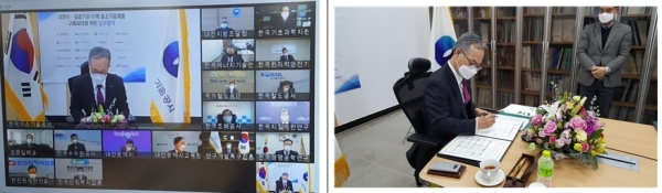 대전시 주관 지역공공기관(19개)과 대전지역 중소기업제품 구매확대 위한 업무협약 체결 모습