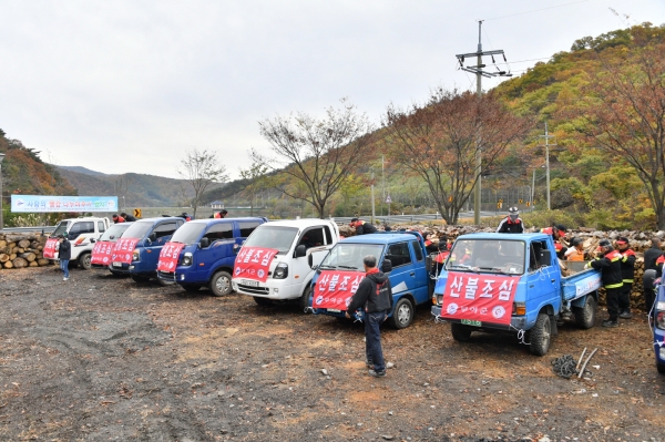 산림 바이오매스 땔감나누기 행사 장면