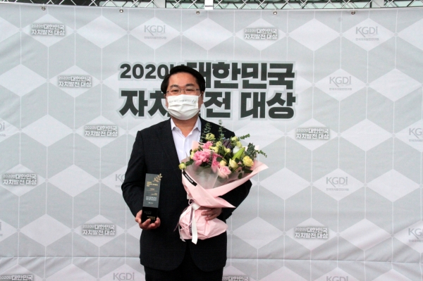 2020년 대한민국 자치발전 대상 수상 기념사진