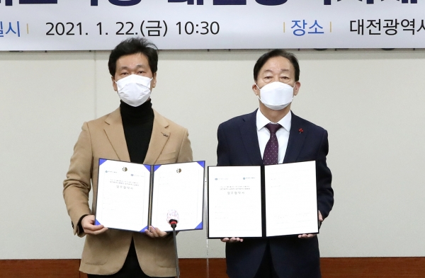 학교스포츠클럽 양해각서 체결식