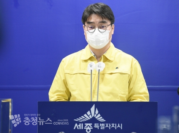 온라인 브리핑 하는 남궁호 세종시 보건복지국장