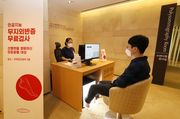 유성선병원, 인공지능 무지외반증 무료검사 행사 진행