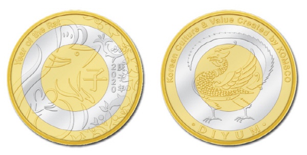 ‘2020 쥐의 해 기념메달’ 앞뒷면 이미지