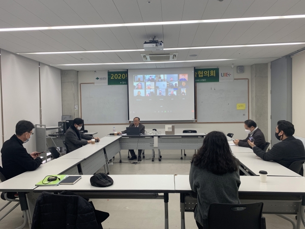 ‘2021년도 제1회 글로벌환경기술협의회’ 개최