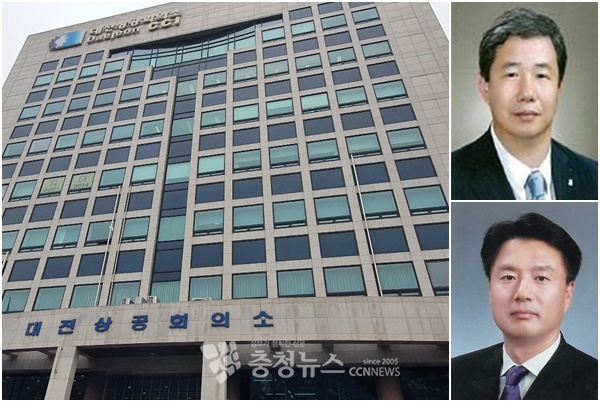 대전상공회의소 차기 회장 후보군. (위쪽부터) 정태희 삼진정밀 대표, 최상권 신우산업 회장(가나다 순)