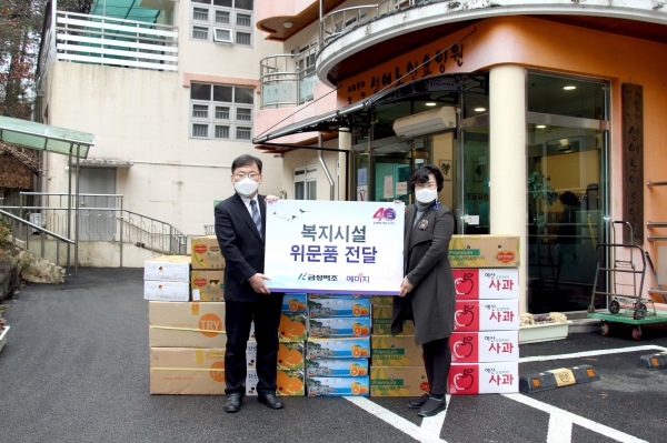 ▲성애노인요양원 설맞이 복지시설 위문품 전달(왼쪽: 금성백조주택 김영환 부사장, 오른쪽: 성애노인요양원 김선희 원장)
