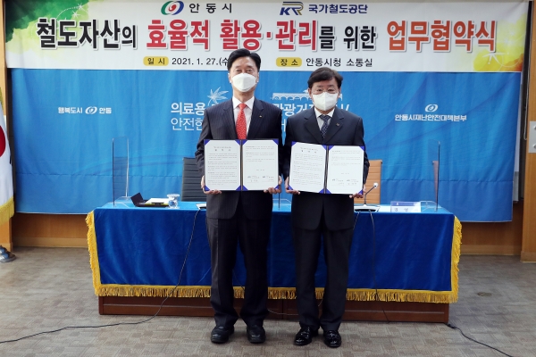 김상균 이사장(좌측)과 권영세 안동시장(우측)이 27일(수) 안동시청 소통실에서 "철도자산의 효율적 활용,관리를 위한 업무협약"을 체결하고 기념촬영을 하고있다.