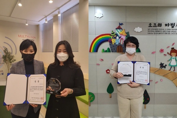 김정현 센터장과 오렌지어린이집 윤여희 원장,다솜어린이집 송연실 원장