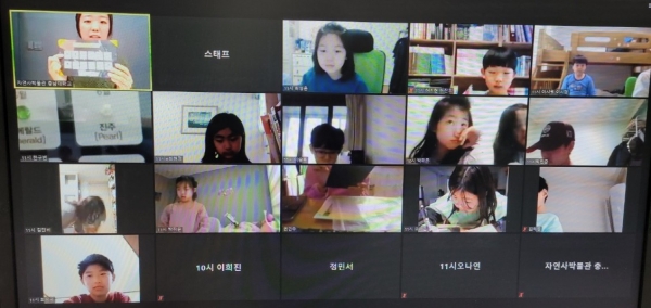 초등학생 대상 다양한 과학 체험교육 진행