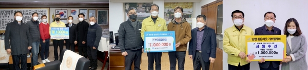 기탁 모습(왼쪽부터 (사)한국농업경영인 태안군연합회, ㈜한라종합건재, 서해수산 기탁 모습)