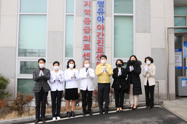 1일 서산의료원에서 영유아 야간진료센터 현판식 후 기념사진